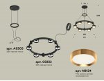 Комплект подвесного светильника Techno Ring Ambrella XR92051102 XR