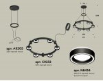 Комплект подвесного светильника с акрилом Techno Ring Ambrella XR92051201 XR