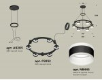 Комплект подвесного светильника с акрилом Techno Ring Ambrella XR92051202 XR