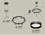 Комплект подвесного светильника с акрилом Techno Ring Ambrella XR92051203 XR