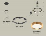 Комплект подвесного светильника Techno Ring Ambrella XR92051502 XR