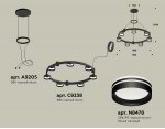 Комплект подвесного светильника с акрилом Techno Ring Ambrella XR92051603 XR