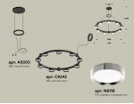 Комплект подвесного светильника Techno Ring Ambrella XR92051801 XR