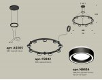 Комплект подвесного светильника с акрилом Techno Ring Ambrella XR92051901 XR