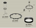 Комплект подвесного светильника с акрилом Techno Ring Ambrella XR92051903 XR