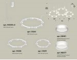 Комплект подвесного светильника Techno Ring с акрилом Ambrella XR92082210 XR