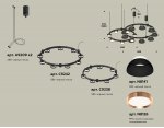 Комплект подвесного светильника Techno Ring с акрилом Ambrella XR92091100 XR
