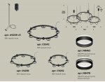 Комплект подвесного светильника Techno Ring с акрилом Ambrella XR92092200 XR