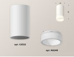 Комплект накладного светильника с акрилом Ambrella XS6322041 XS