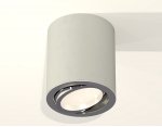 Комплект накладного поворотного светильника Ambrella XS7423021 XS