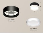 Комплект накладного светильника Ambrella XS8102001 XS