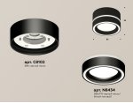 Комплект накладного светильника с акрилом Ambrella XS8102018 XS