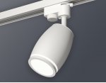 Трековый светильник Ambrella XT1122002
