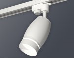 Трековый светильник Ambrella XT1122003