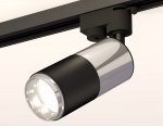 Комплект трекового однофазного светильника Ambrella XT6302051 XT