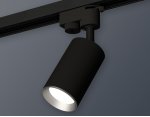 Трековый светильник Ambrella XT6323004