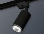 Трековый светильник Ambrella XT6323042