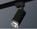 Трековый светильник Ambrella XT6323062