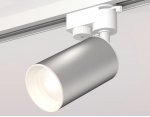 Комплект трекового однофазного светильника Ambrella XT6324001 XT