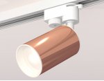 Комплект трекового однофазного светильника Ambrella XT6326001 XT