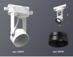 Комплект трекового однофазного светильника Ambrella XT6601041 XT