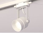Комплект трекового однофазного светильника с акрилом Ambrella XT6601081 XT
