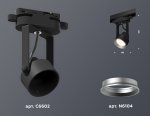 Комплект трекового однофазного светильника Ambrella XT6602002 XT