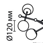 Плафон стекло белый матовый шар 120мм (58мм посадка) LM 6581 MELODY