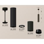 Комплект подвесного поворотного светильника Ambrella Techno XP7402045