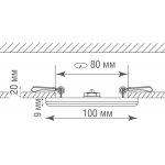 Влагозащитная ударопрочная встраиваемая светодиодная панель, 8Вт DL20091/8W White R Donolux