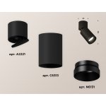 Комплект накладного поворотного светильника Ambrella Techno XM6313041