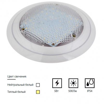 

Светильник светодиодный ЖКХ ABERLICHT DS-15/90 4000K с датчиком