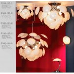 Плафон стекло белое 160мм с отверстием 5мм для Lussole LSQ-4301 MATTINA