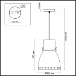 Светильник Odeon light 3333/1