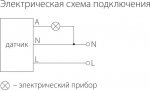 Датчик движения Elektrostandard SNS M 04