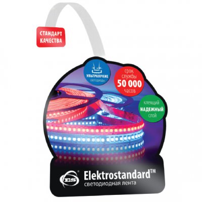 Elektrostandard Воблер Elektrostandard Воблер "Светодиодная лента"