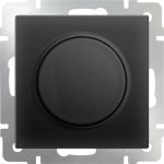 Диммер (черный матовый) WL08-DM600 Werkel