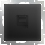 Розетка Ethernet RJ-45 (черный матовый) WL08-RJ-45 Werkel