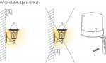 Датчик освещенности 5500W IP44 SNS-L-07 белый Elektrostandard