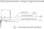 Датчик освещенности 5500W IP44 SNS-L-07 белый Elektrostandard