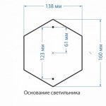 Virgo S капучино ландшафтный светильник IP44 GLXT-1450S Elektrostandard