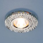 Встраиваемый потолочный светильник со светодиодной подсветкой Elektrostandard 2140 MR16 SL зеркальный/серебро