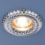 Точечный светильник Elektrostandard 7001 MR16 WH/SL белый/серебро