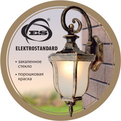 Elektrostandard Стикер  круглый "Уличный светильники"