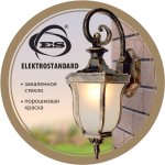 Elektrostandard Стикер  круглый "Уличный светильники"