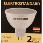 Светодиодная лампа JCDR 5W 3300K G5.3 JCDR01 5W 220V 3300K Elektrostandard