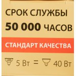 Светодиодная лампа JCDR 5W 3300K G5.3 JCDR01 5W 220V 3300K Elektrostandard