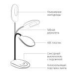 TL90191 черный Elektrostandard Настольный светодиодный светильник