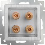 Акустическая розетка (cеребряный рифленый) WL09-AUDIOx4 Werkel