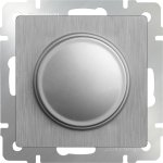 Диммер (cеребряный рифленый) WL09-DM600 Werkel